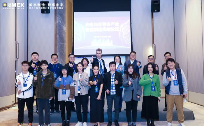 参加第二十届中国苏州电子信息博览会